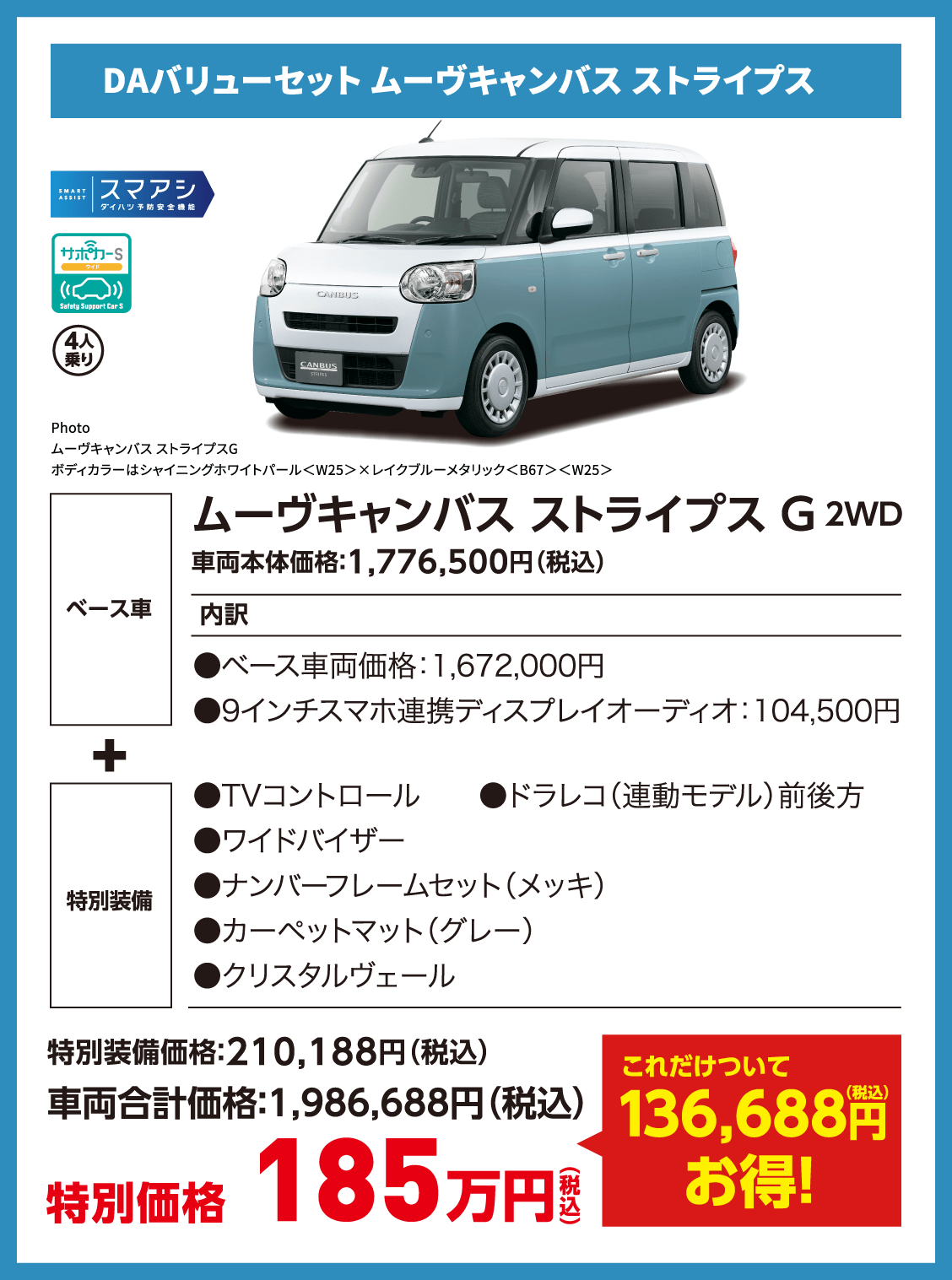 お買得】ダイハツ シャレード 整備マニュアル等 8冊セット